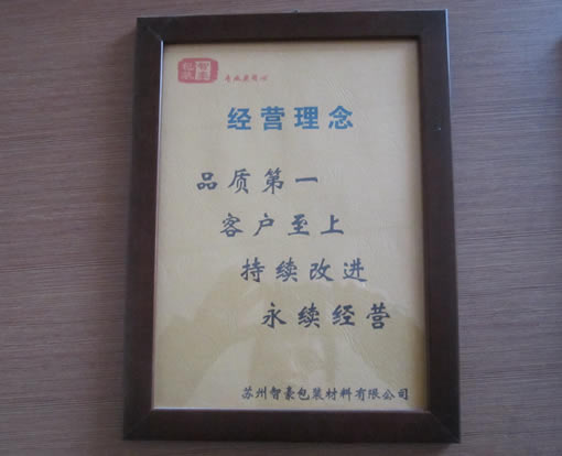 ��Ӫ����