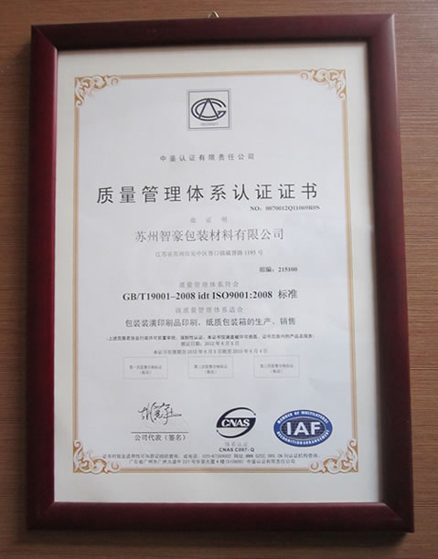 ����������ϵ��֤֤��