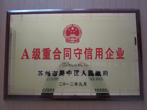 A���غ�ͬ��������ҵ